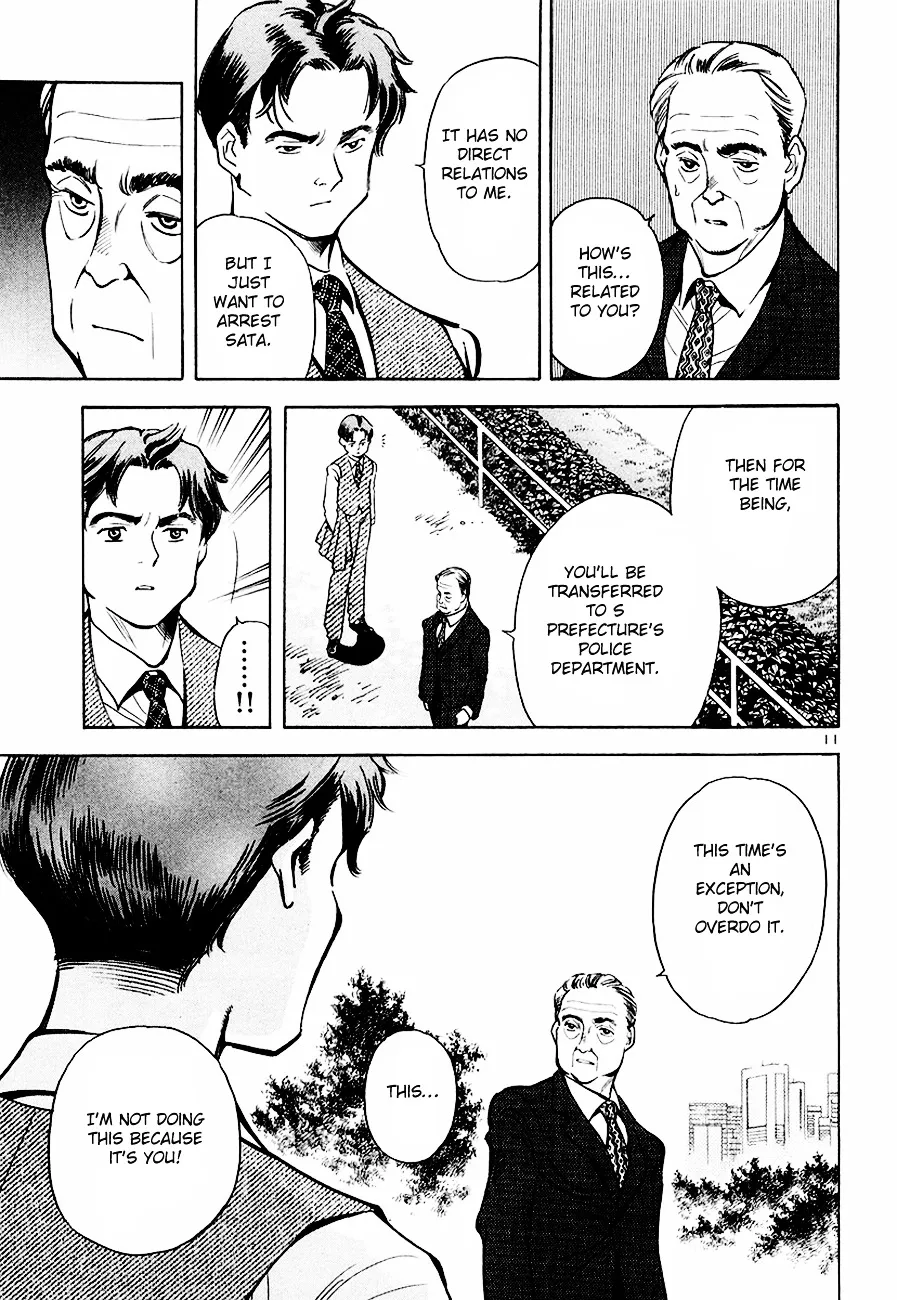 Kurosagi Chapter 36 page 12 - 