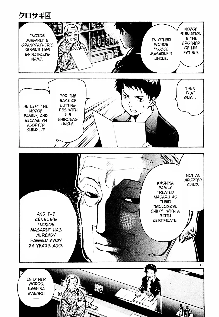 Kurosagi Chapter 36 page 18 - 