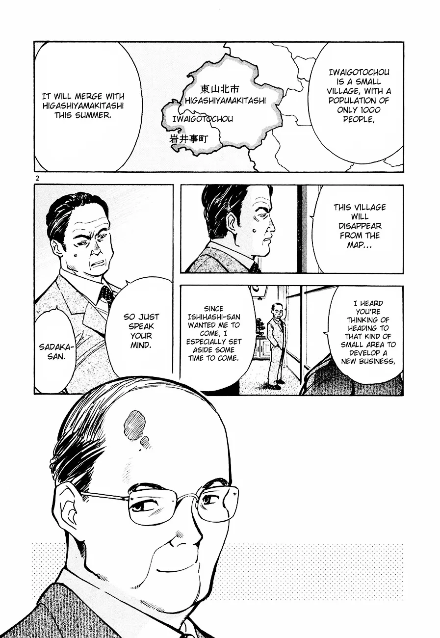 Kurosagi Chapter 36 page 3 - 