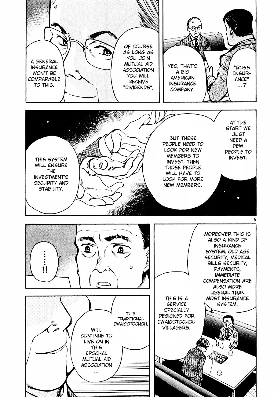 Kurosagi Chapter 36 page 6 - 