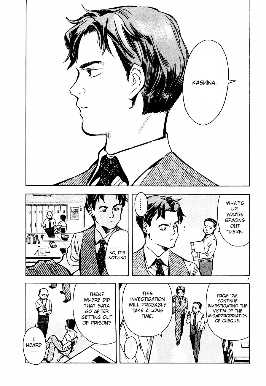 Kurosagi Chapter 36 page 8 - 