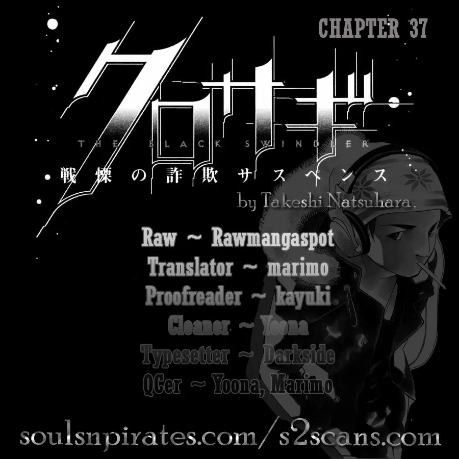 Kurosagi Chapter 37 page 1 - 