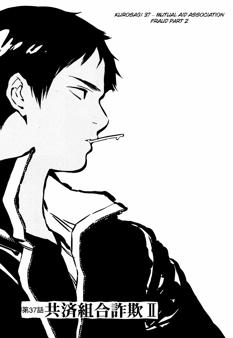 Kurosagi Chapter 37 page 2 - 