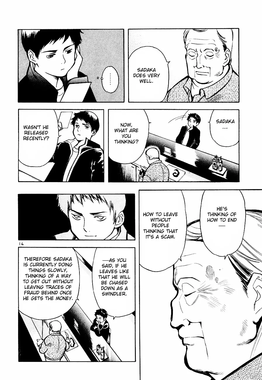 Kurosagi Chapter 37 page 15 - 