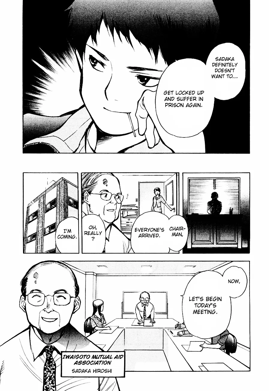 Kurosagi Chapter 37 page 16 - 