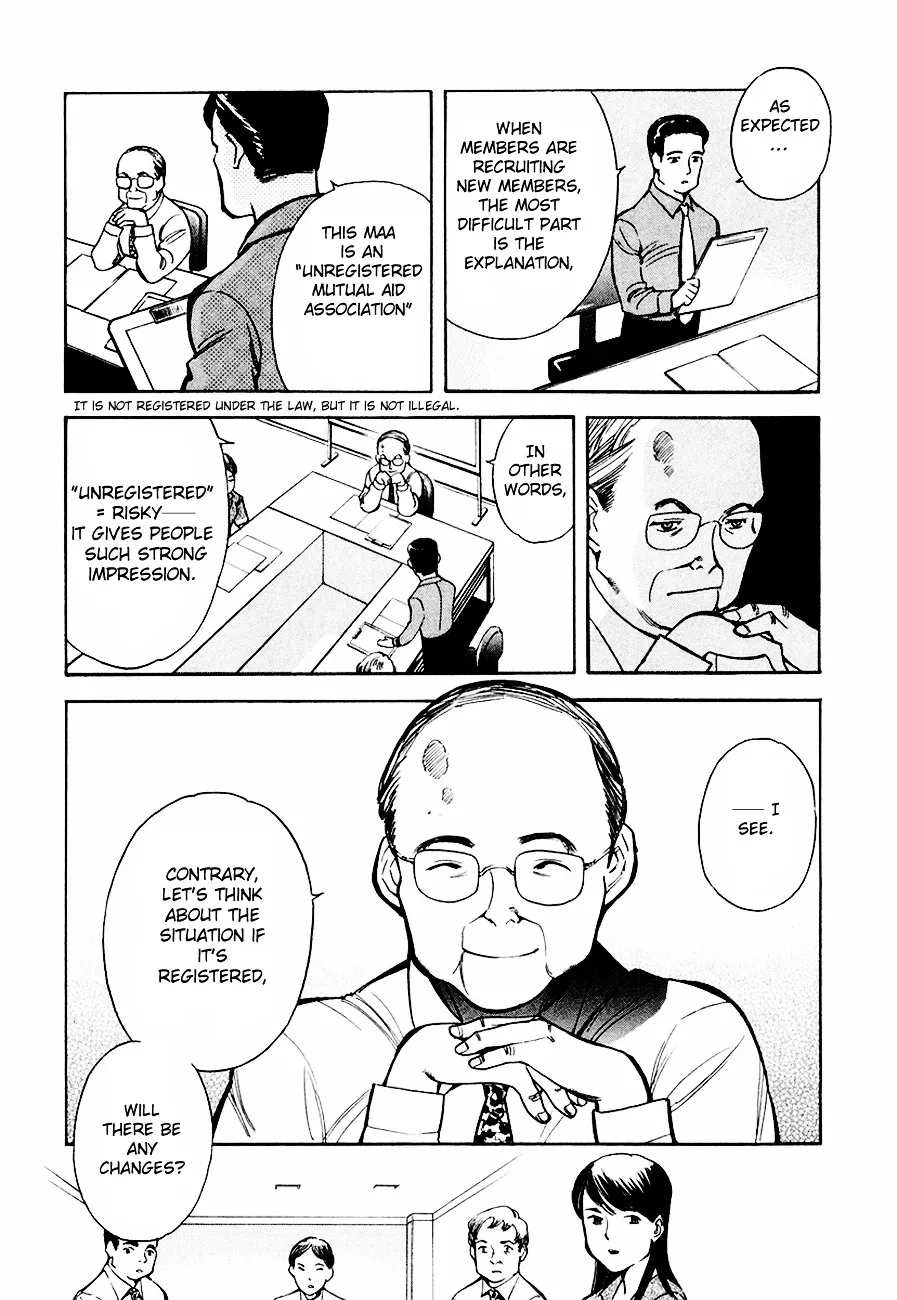 Kurosagi Chapter 37 page 17 - 