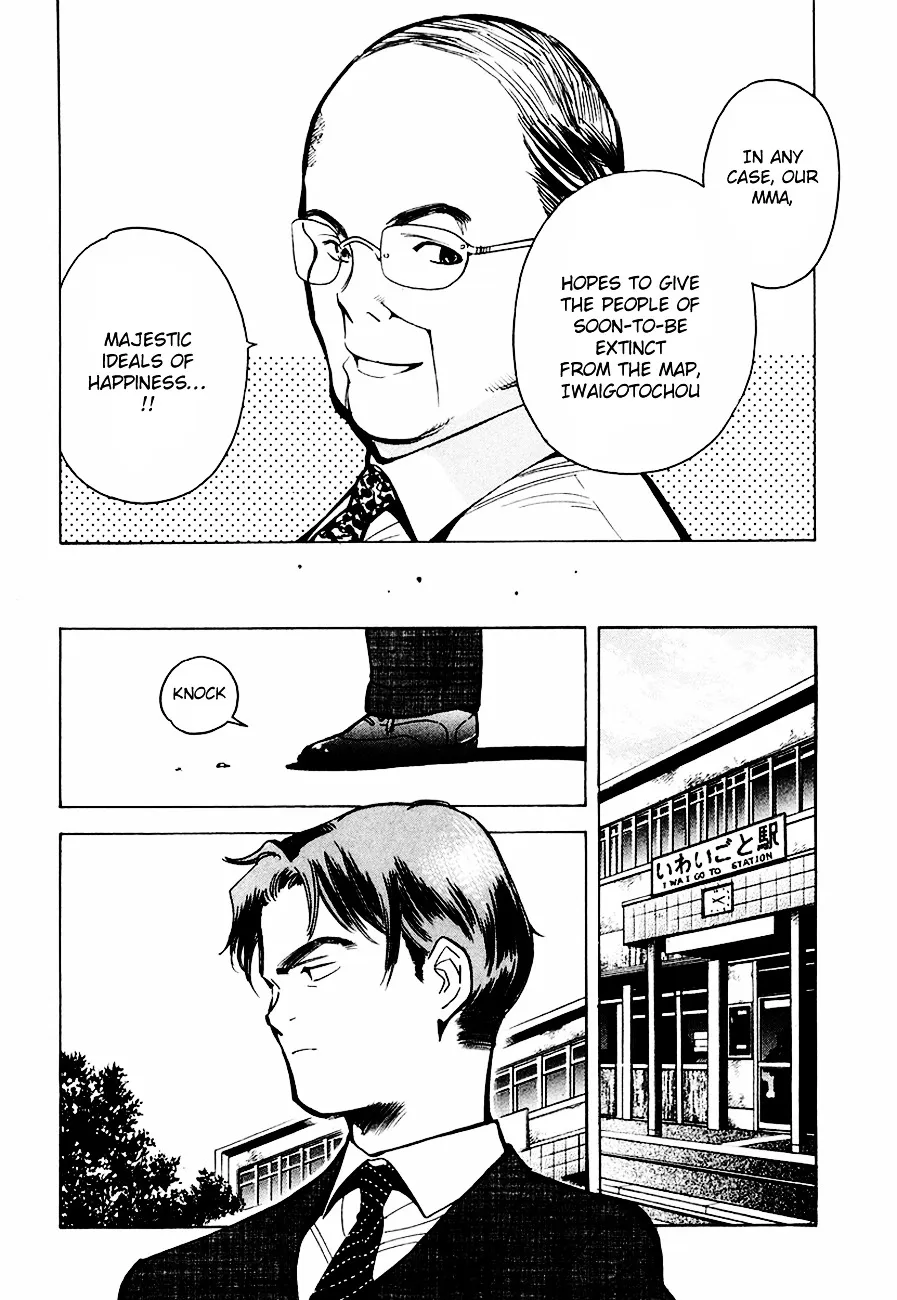 Kurosagi Chapter 37 page 19 - 