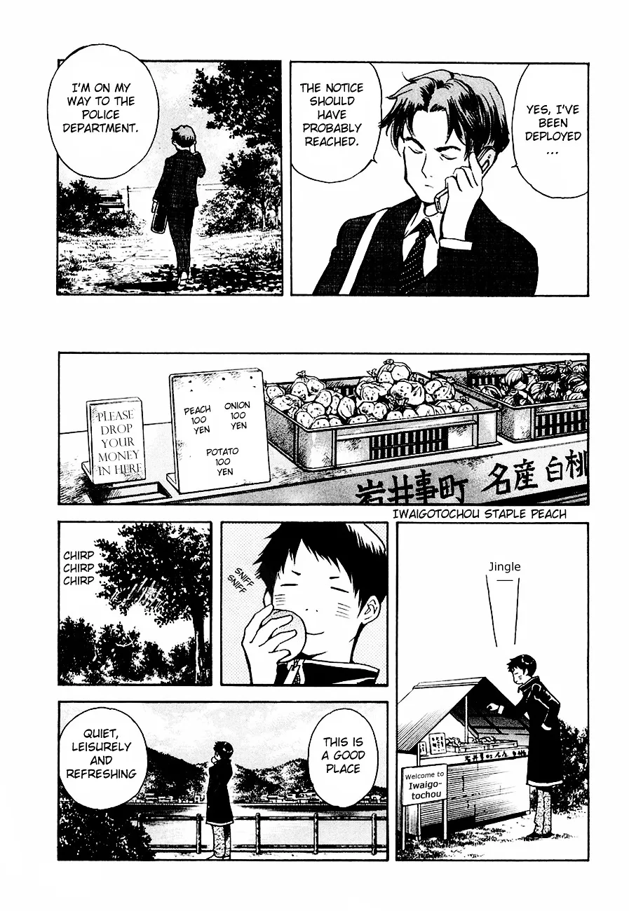Kurosagi Chapter 37 page 20 - 