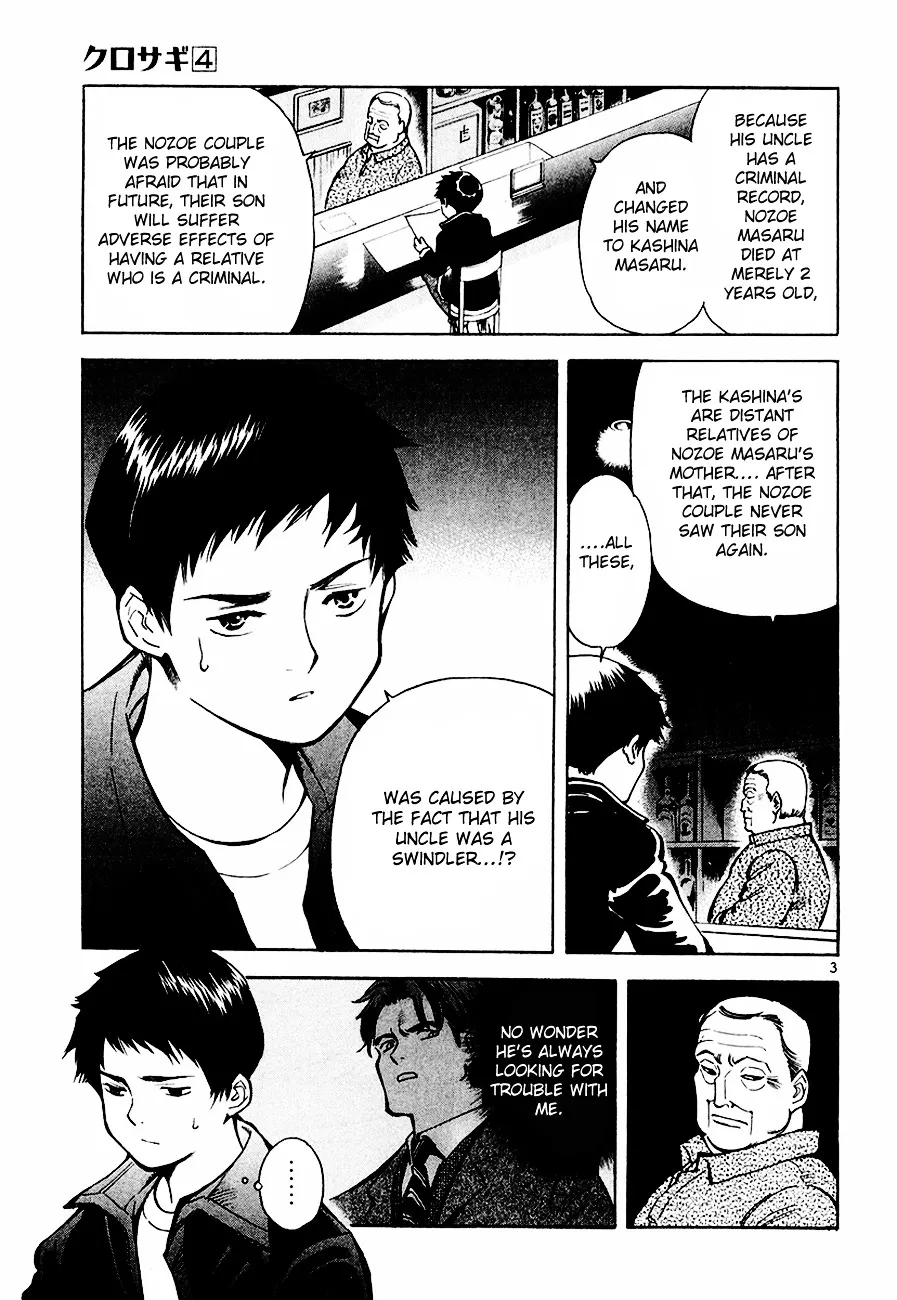 Kurosagi Chapter 37 page 4 - 