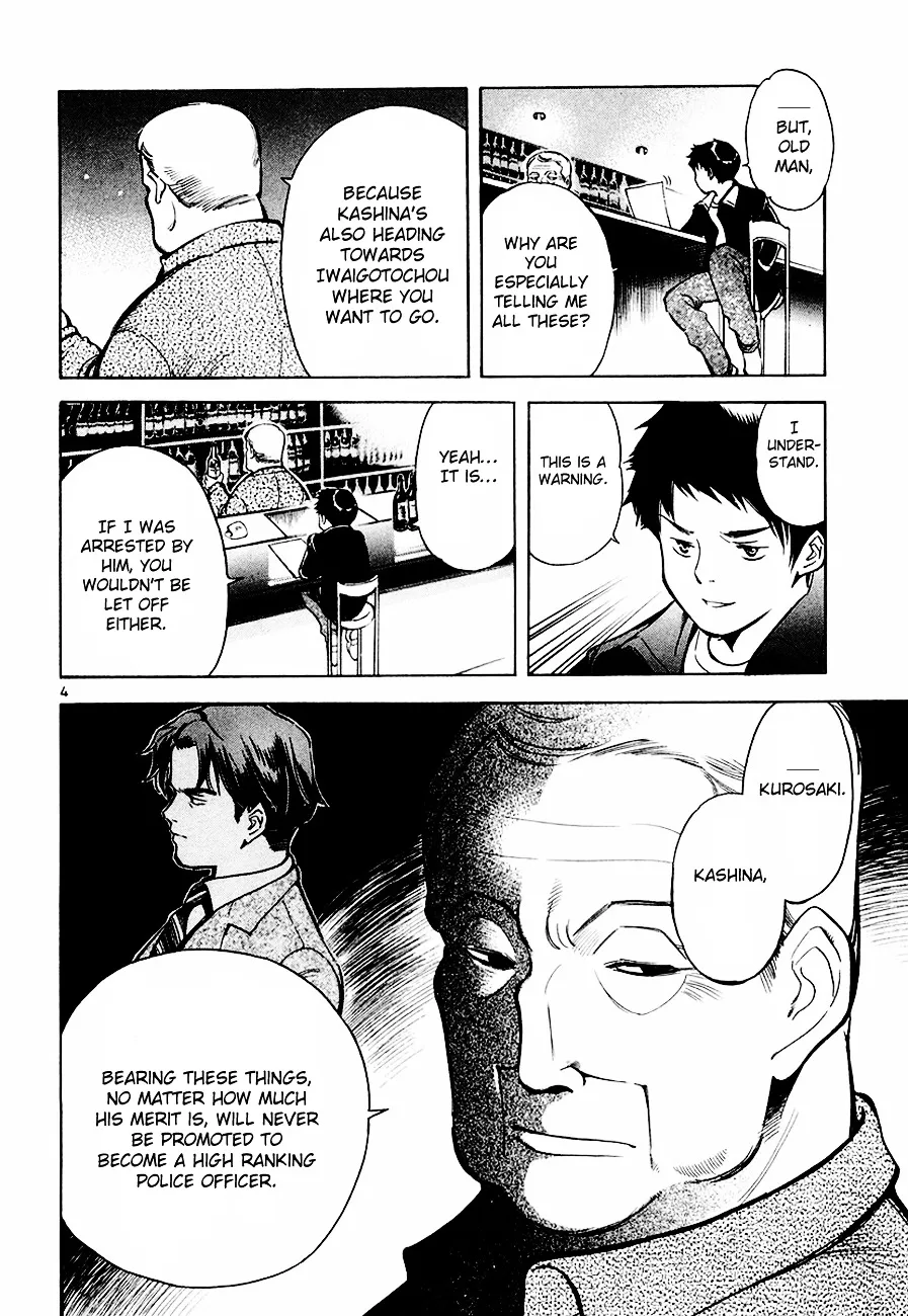 Kurosagi Chapter 37 page 5 - 