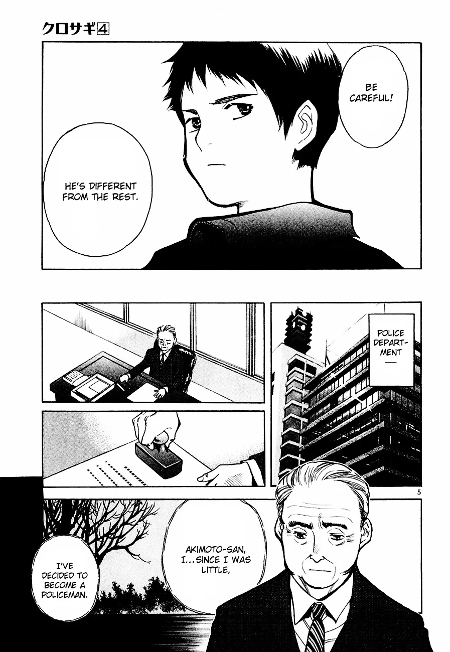 Kurosagi Chapter 37 page 6 - 