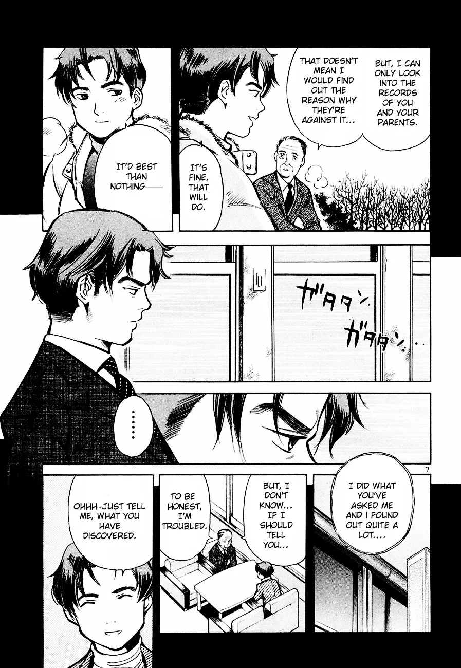 Kurosagi Chapter 37 page 8 - 