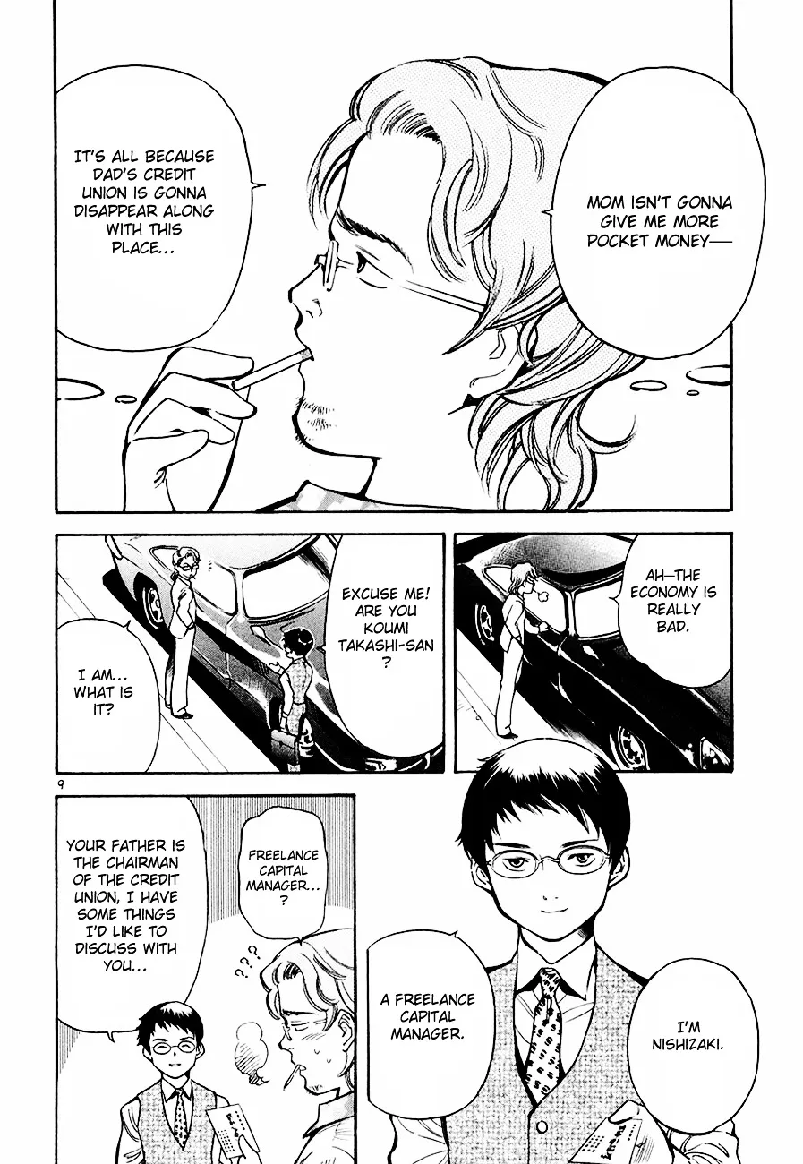 Kurosagi Chapter 38 page 11 - 