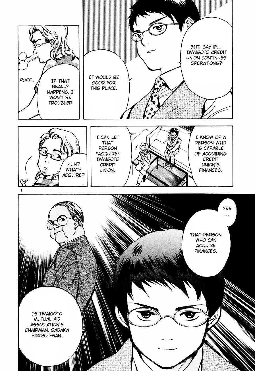 Kurosagi Chapter 38 page 13 - 