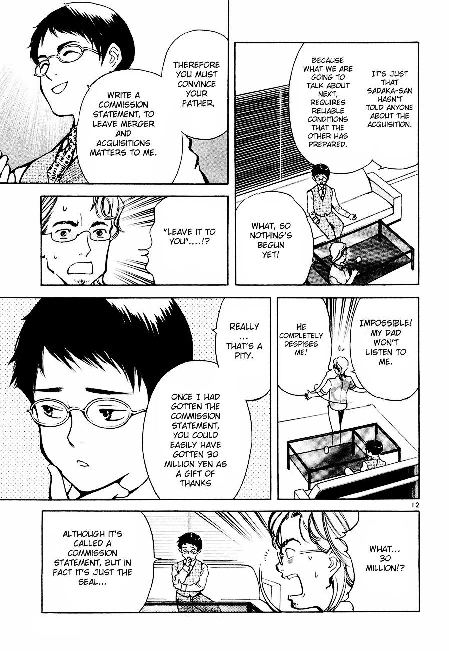Kurosagi Chapter 38 page 14 - 