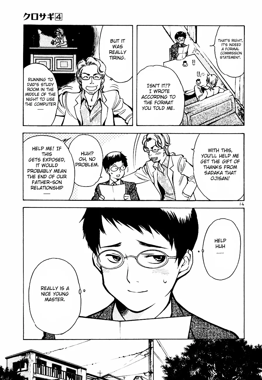 Kurosagi Chapter 38 page 16 - 