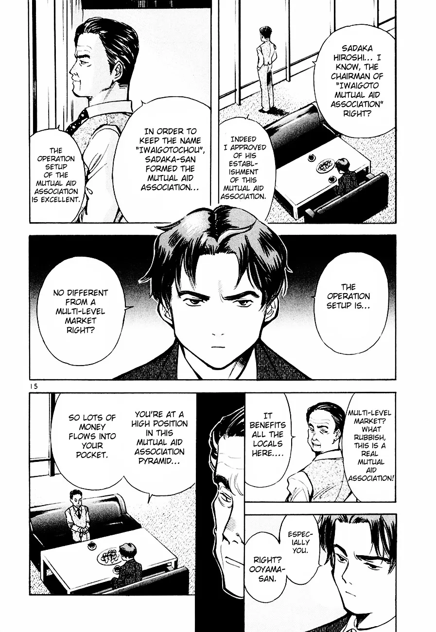 Kurosagi Chapter 38 page 17 - 