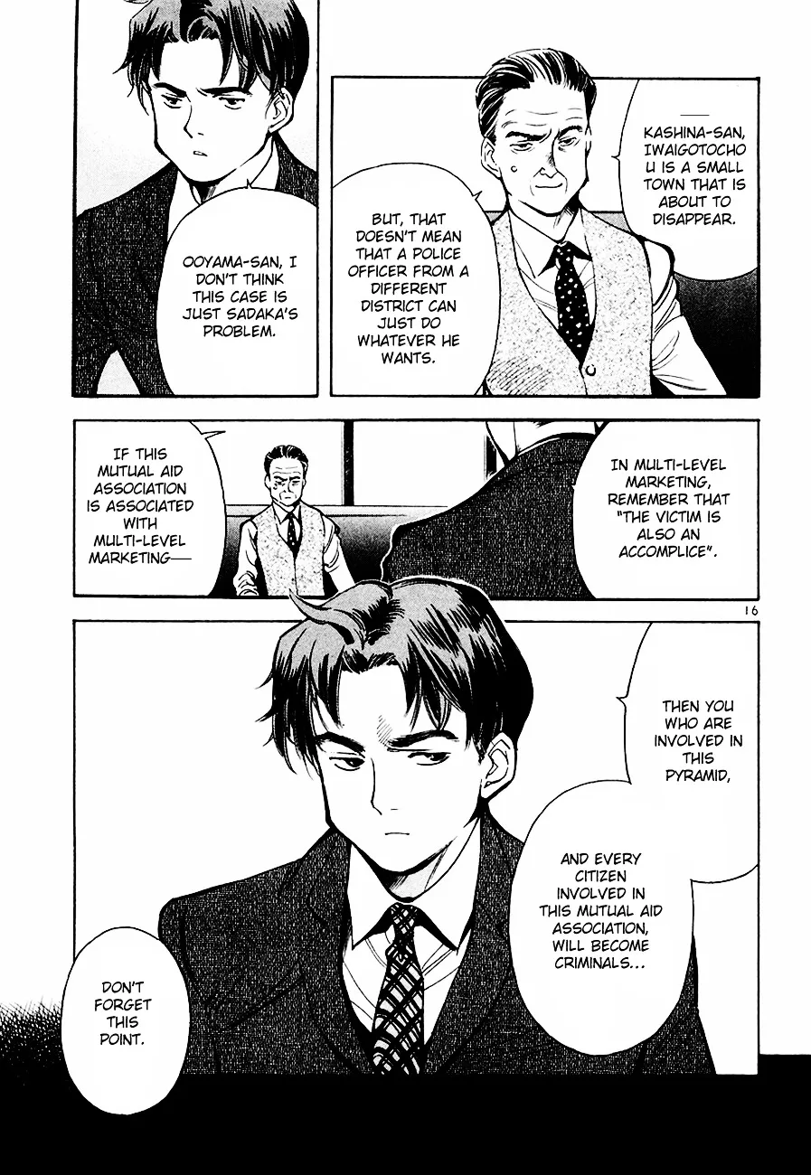 Kurosagi Chapter 38 page 18 - 