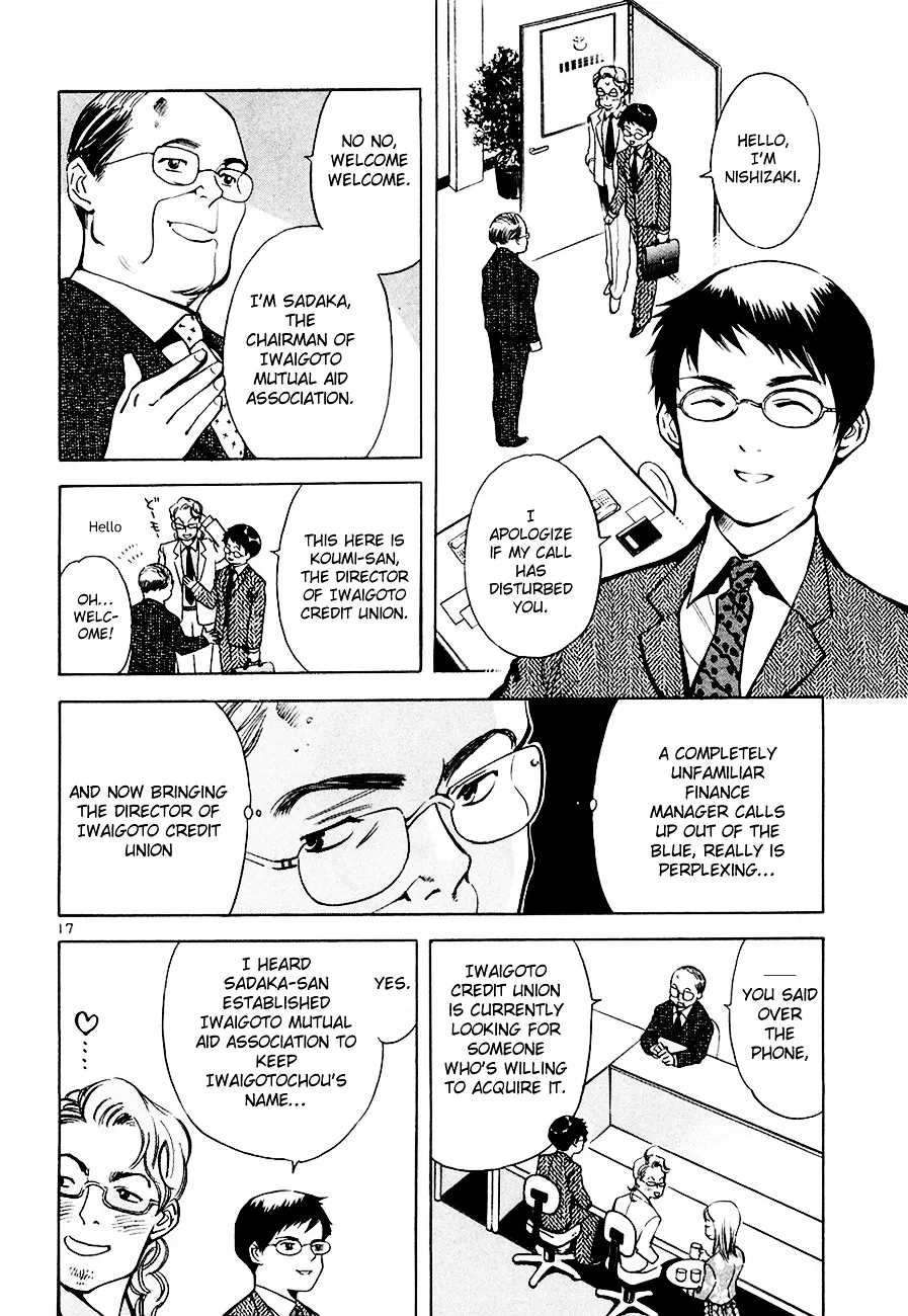Kurosagi Chapter 38 page 19 - 