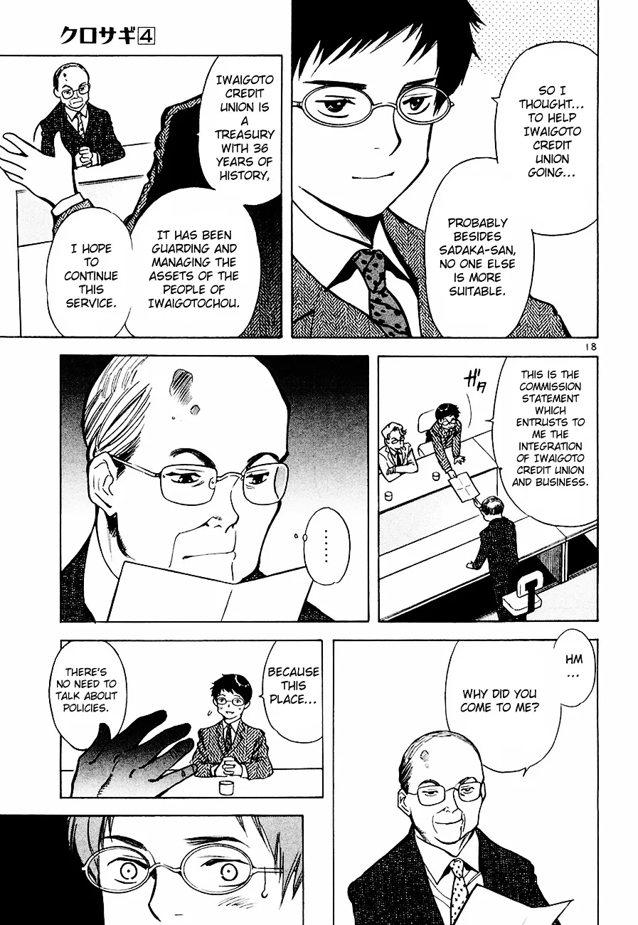 Kurosagi Chapter 38 page 20 - 
