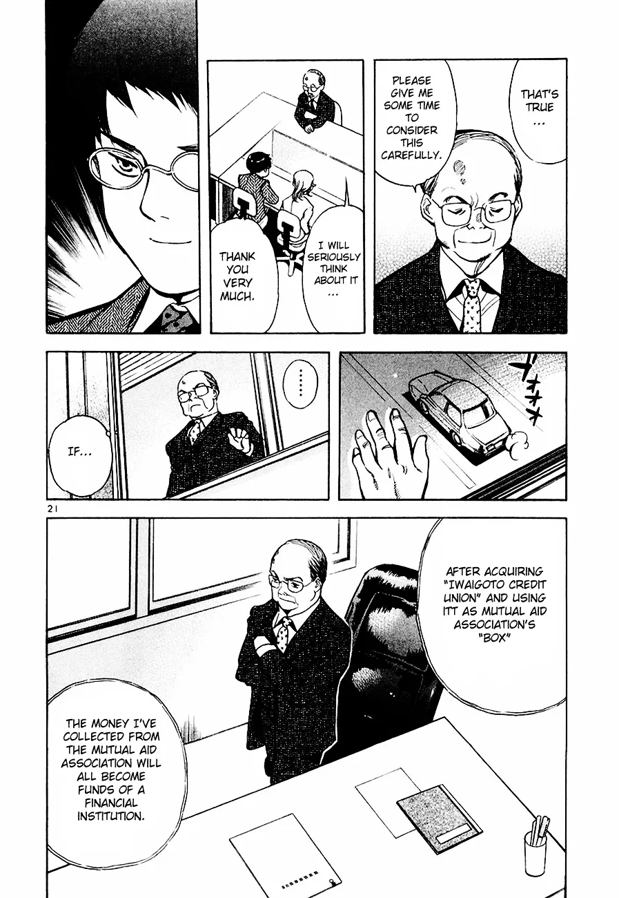 Kurosagi Chapter 38 page 23 - 