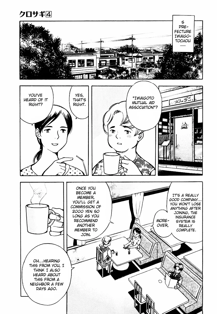 Kurosagi Chapter 38 page 4 - 