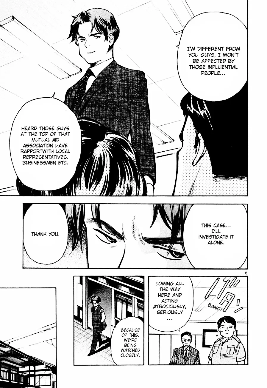 Kurosagi Chapter 38 page 8 - 