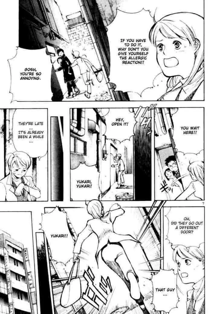 Kurosagi Chapter 4 page 7 - 