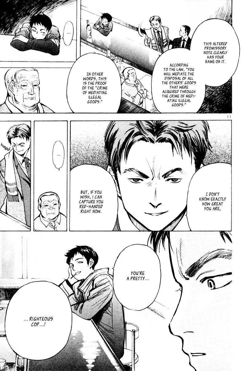 Kurosagi Chapter 5 page 12 - 