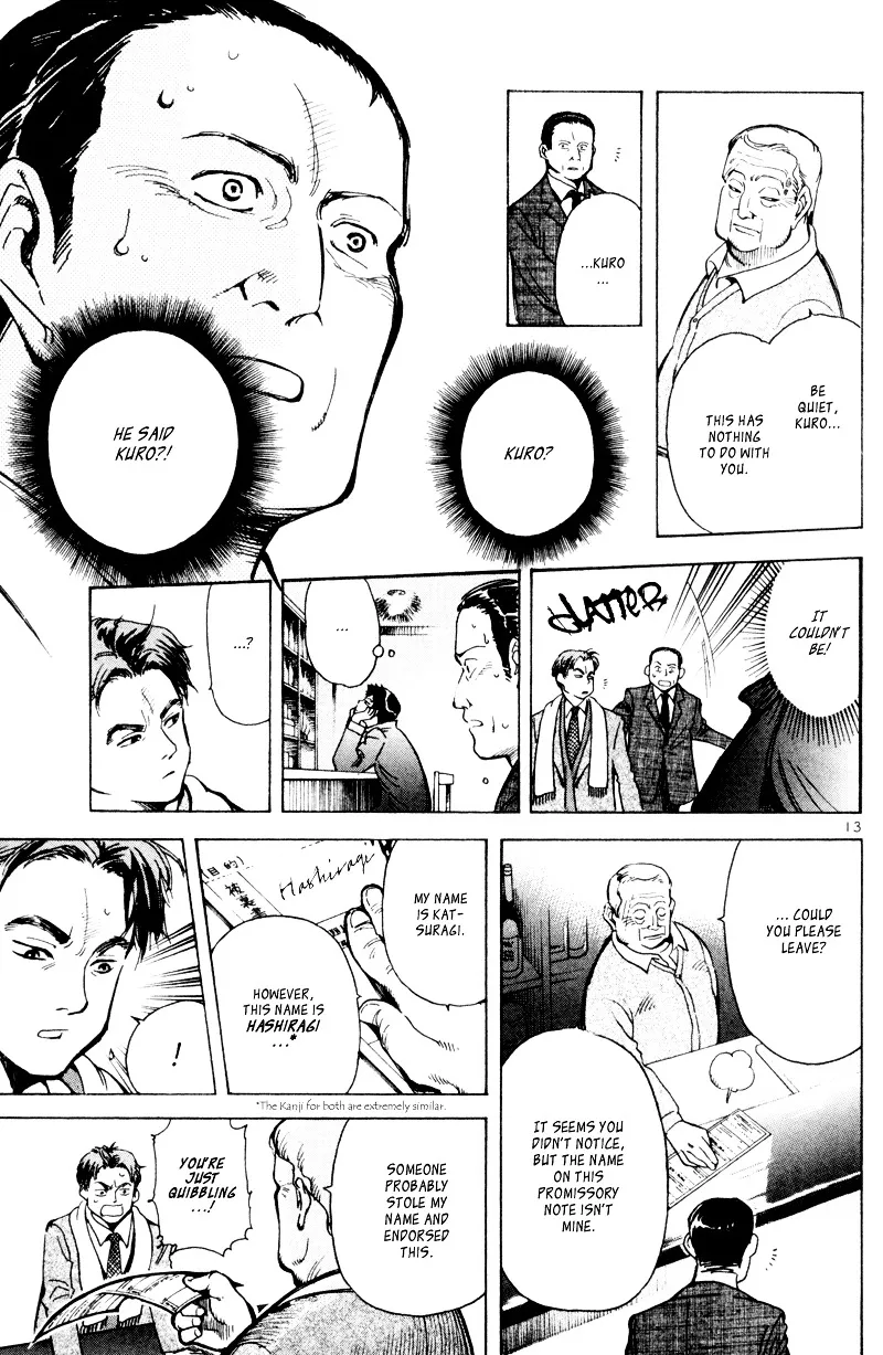 Kurosagi Chapter 5 page 14 - 
