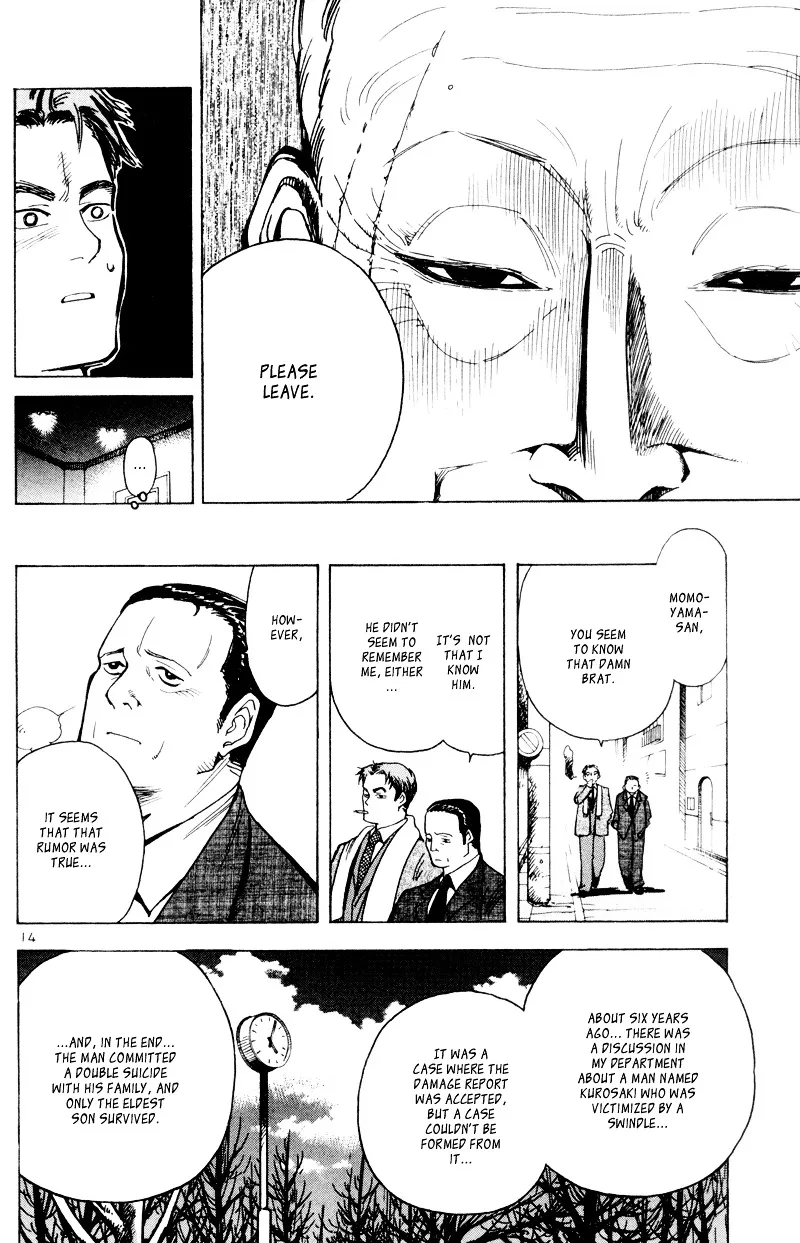 Kurosagi Chapter 5 page 15 - 