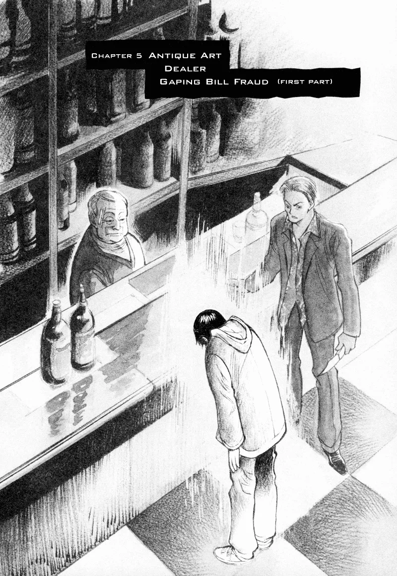 Kurosagi Chapter 5 page 3 - 