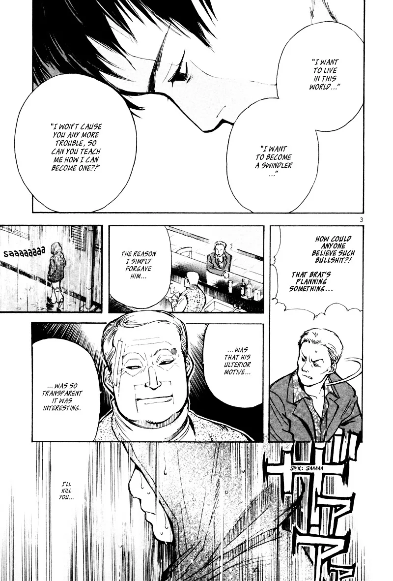 Kurosagi Chapter 5 page 4 - 