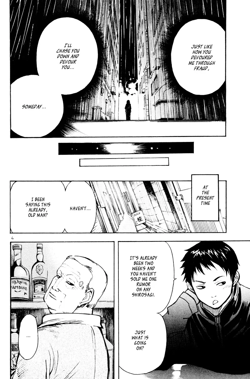 Kurosagi Chapter 5 page 5 - 