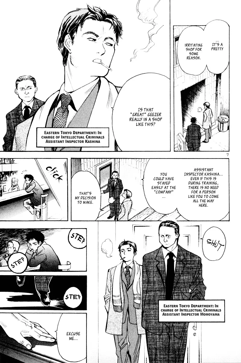 Kurosagi Chapter 5 page 8 - 