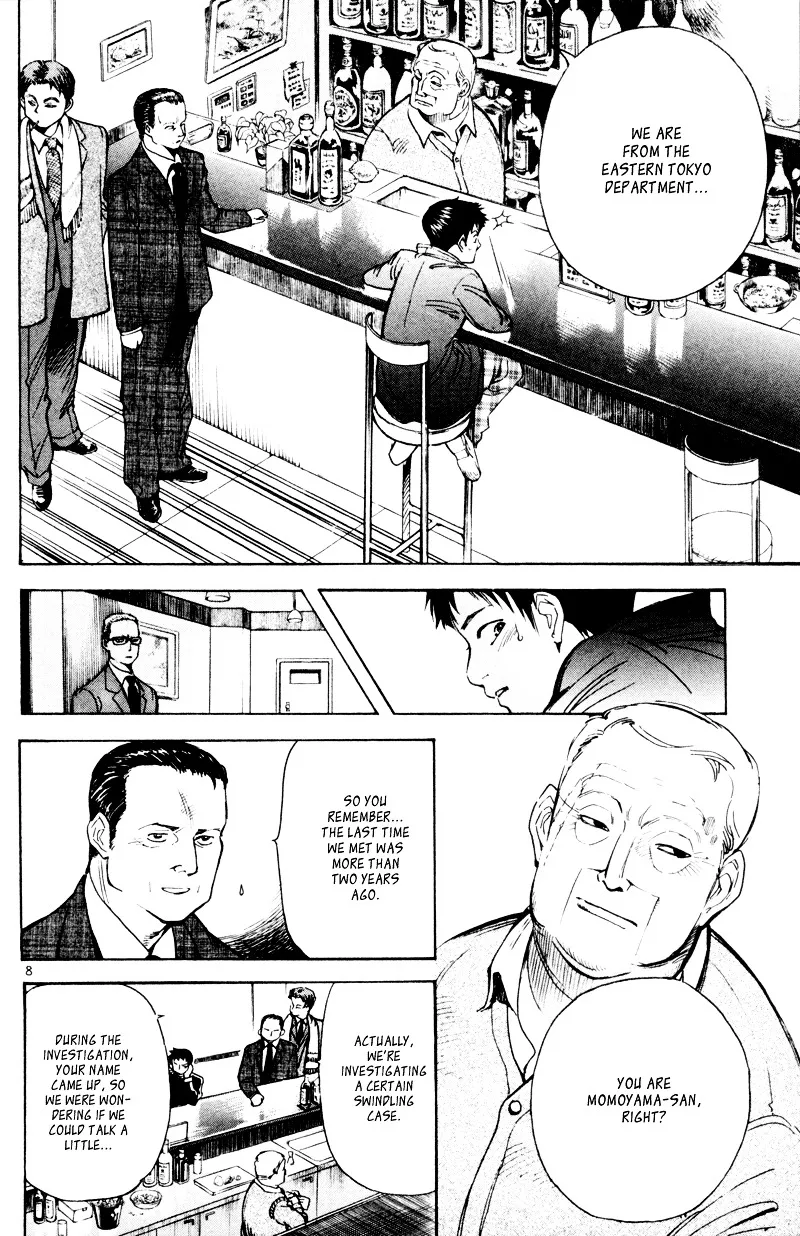 Kurosagi Chapter 5 page 9 - 