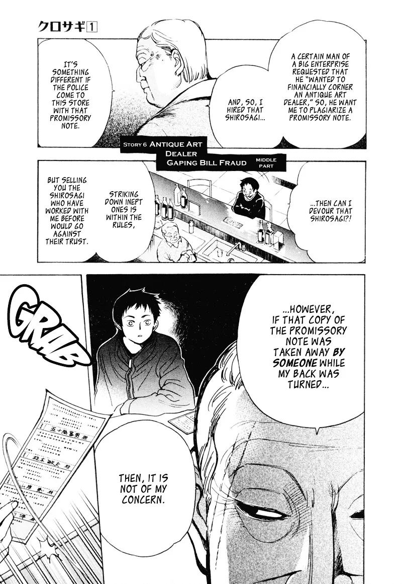 Kurosagi Chapter 6 page 1 - 