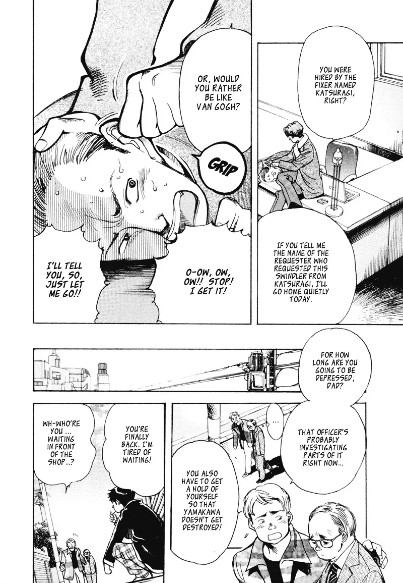 Kurosagi Chapter 6 page 12 - 