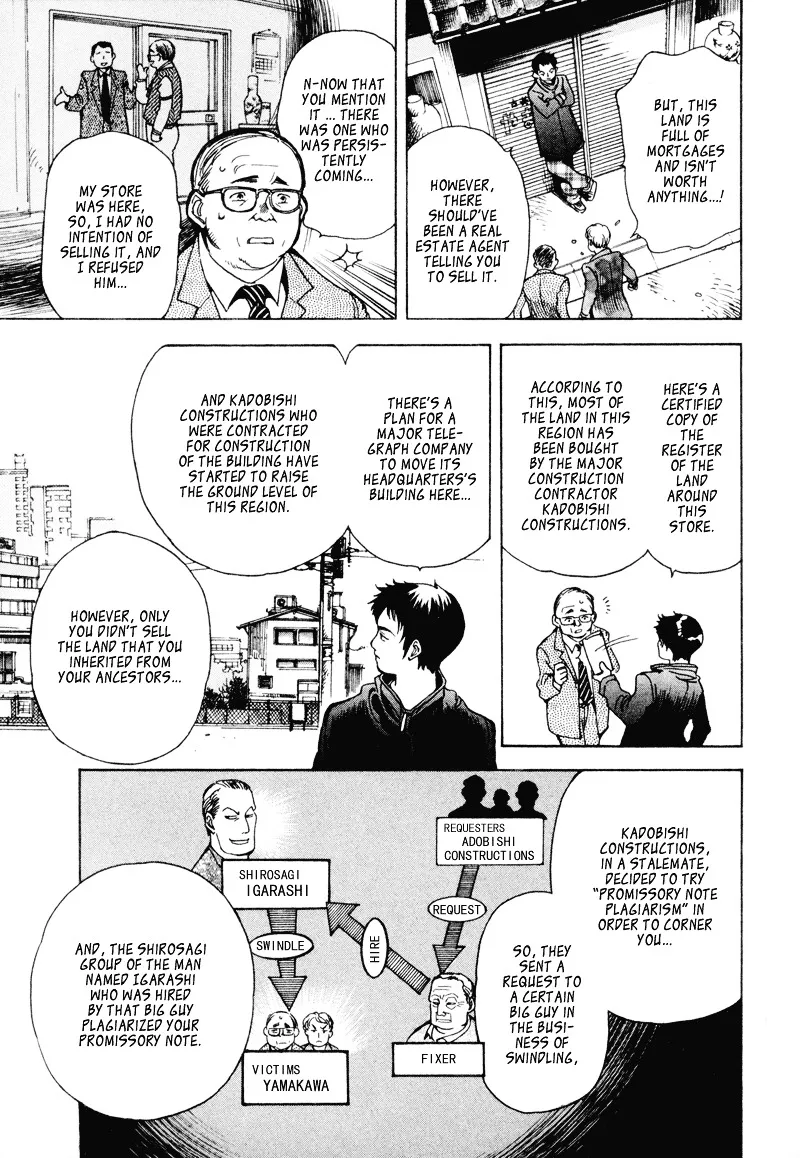 Kurosagi Chapter 6 page 15 - 