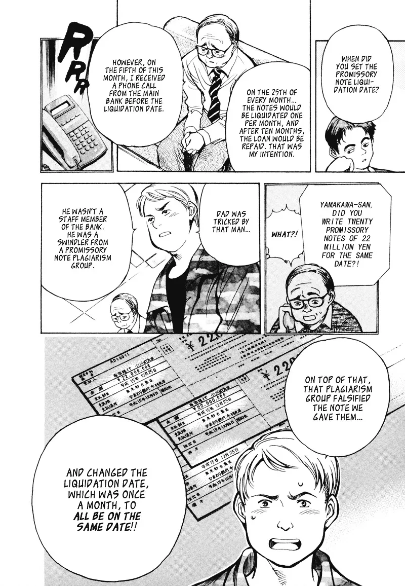 Kurosagi Chapter 6 page 6 - 