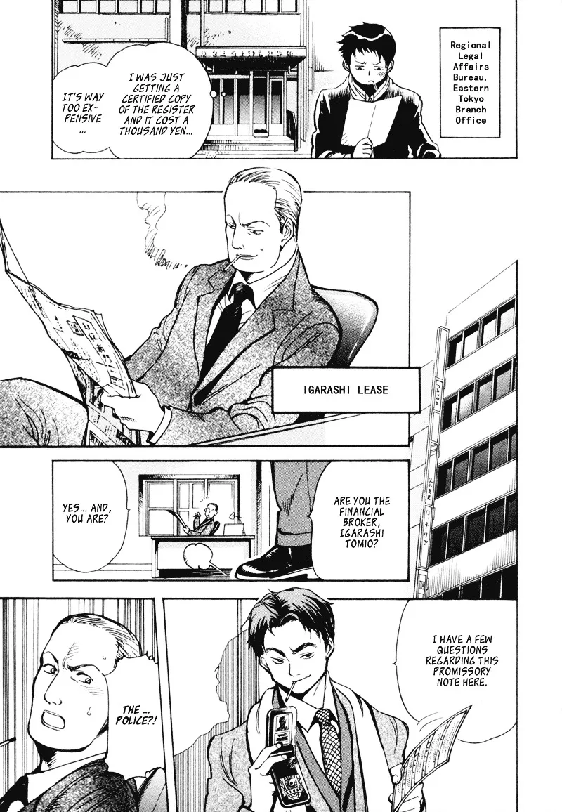 Kurosagi Chapter 6 page 9 - 