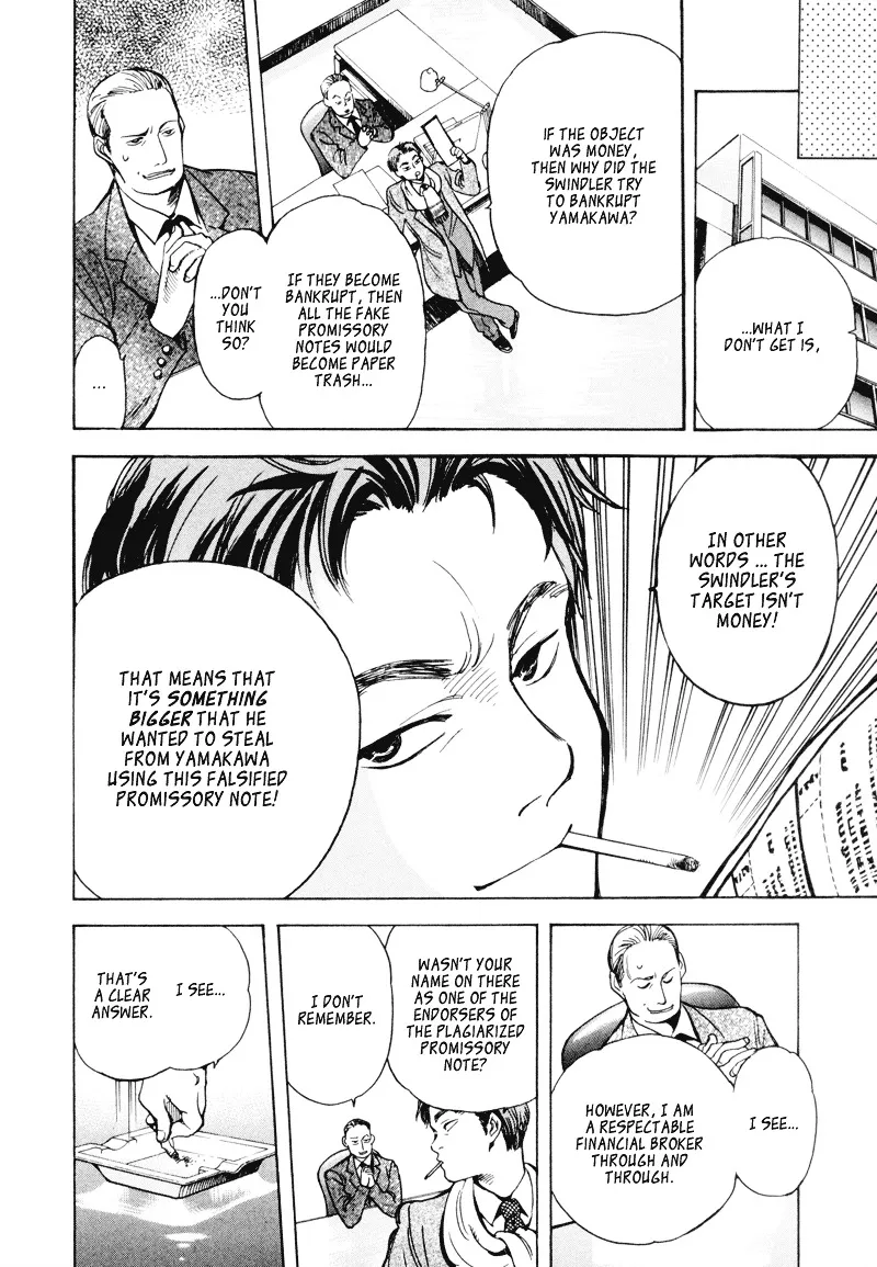 Kurosagi Chapter 6 page 10 - 