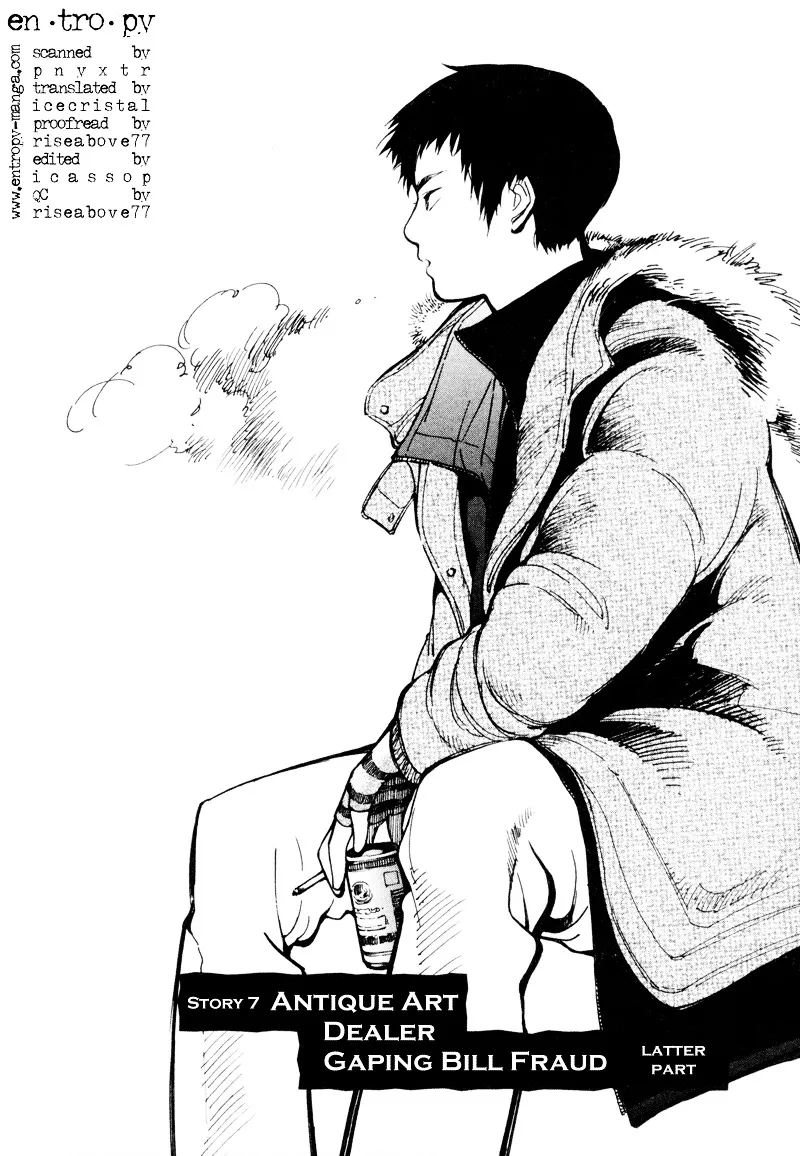 Kurosagi Chapter 7 page 2 - 