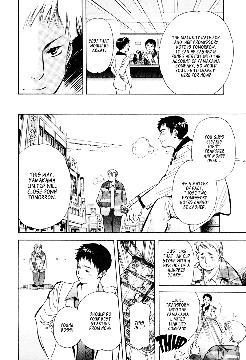 Kurosagi Chapter 7 page 12 - 