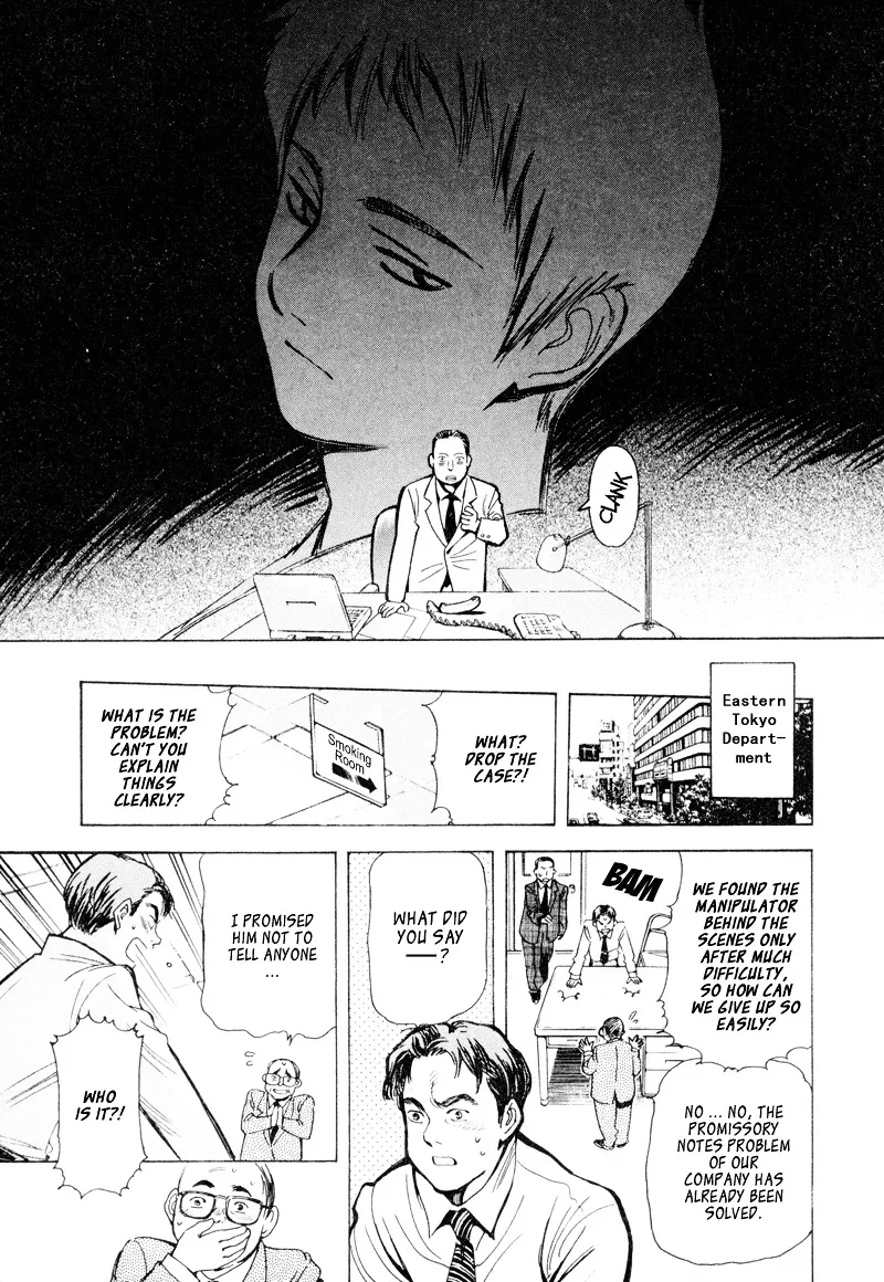 Kurosagi Chapter 7 page 15 - 