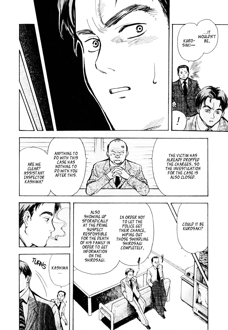 Kurosagi Chapter 7 page 16 - 