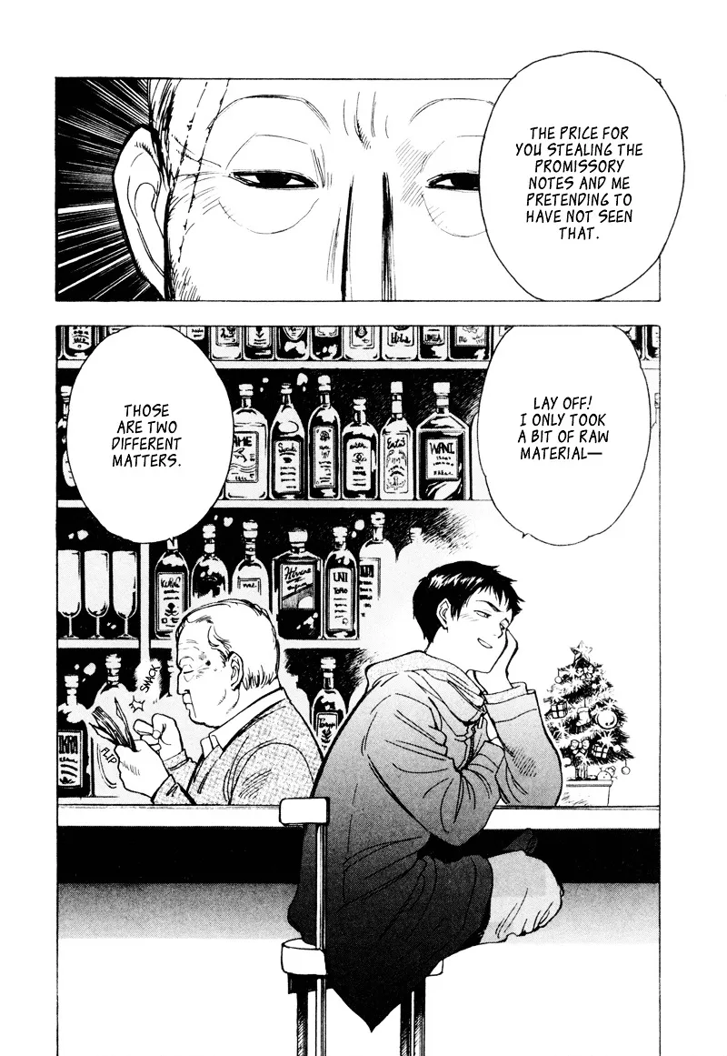 Kurosagi Chapter 7 page 18 - 