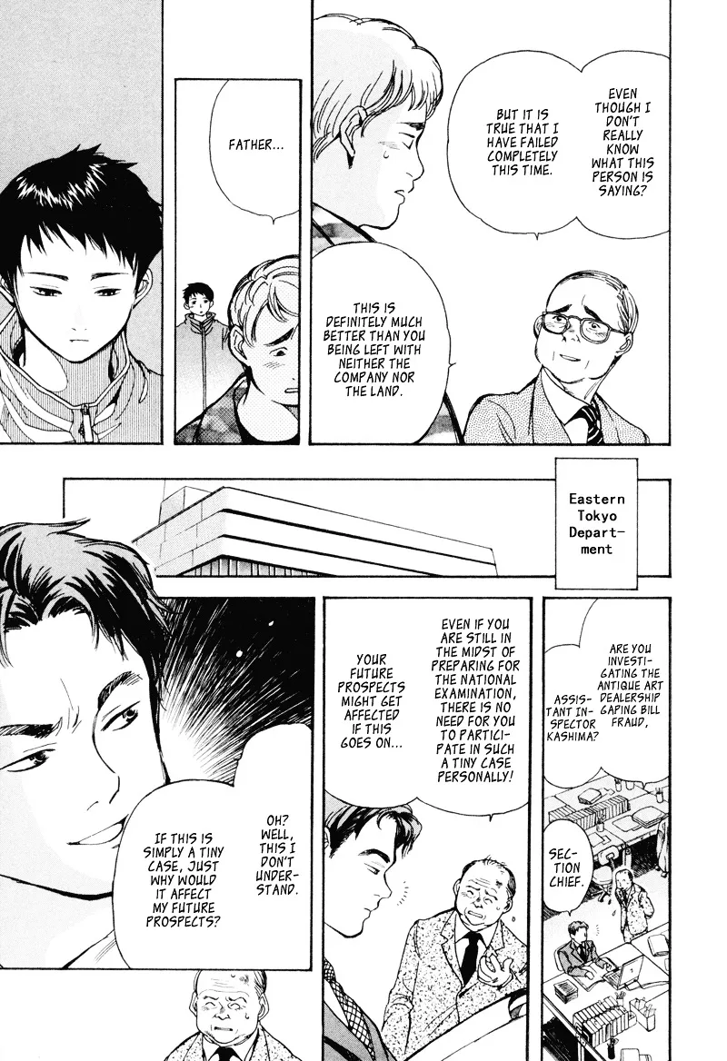 Kurosagi Chapter 7 page 5 - 