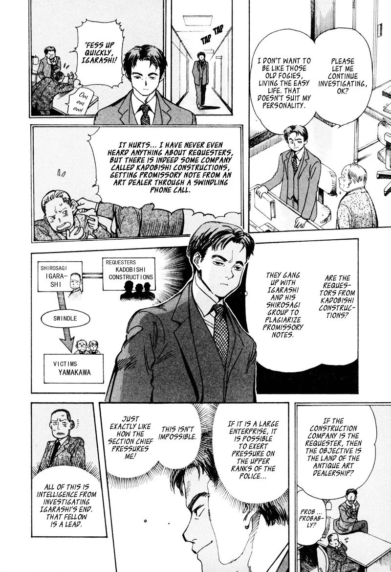 Kurosagi Chapter 7 page 6 - 