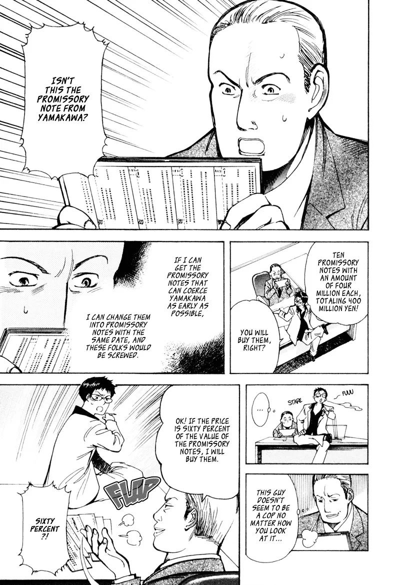 Kurosagi Chapter 7 page 9 - 
